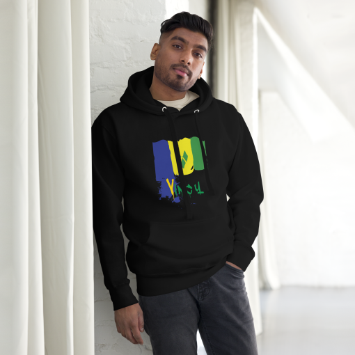 St, Vincent & The Grenadines Unisex Hoodie